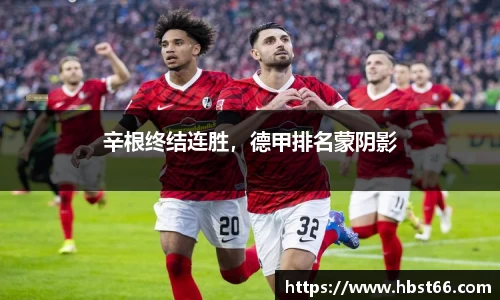 星欧娱乐