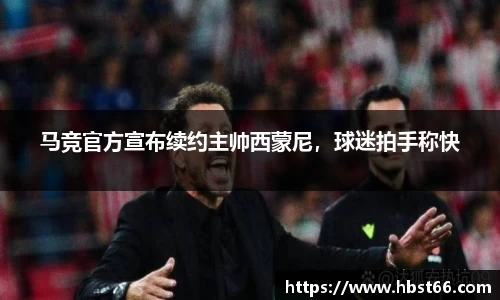 星欧娱乐下载官网