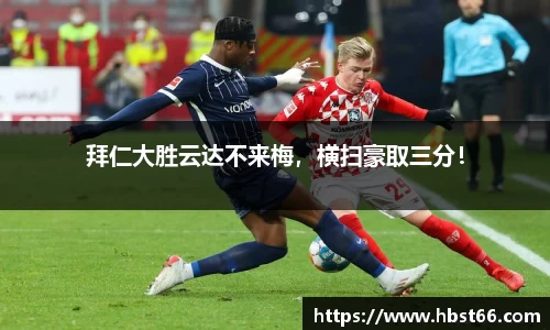 星欧娱乐下载官网