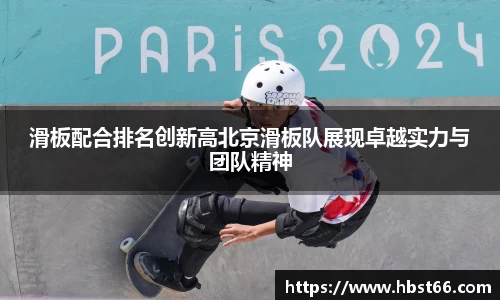 星欧娱乐