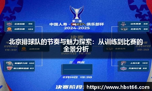 星欧娱乐