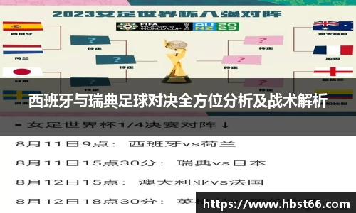 星欧娱乐