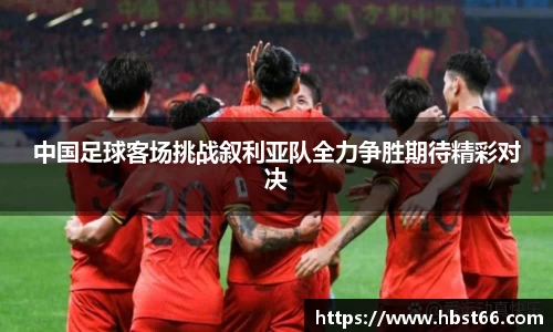 星欧娱乐注册