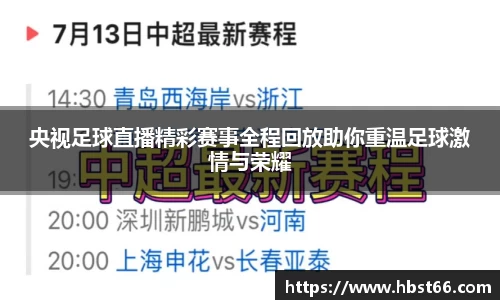 星欧娱乐
