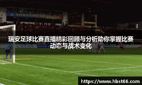 星欧娱乐下载官网