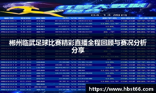 星欧娱乐