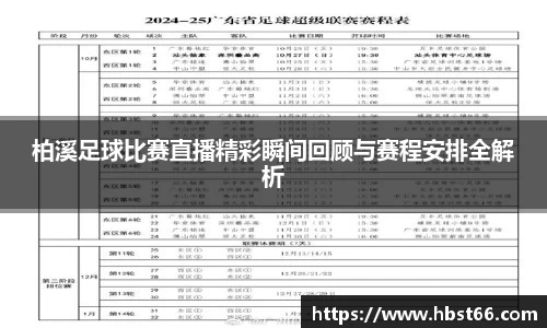 星欧娱乐下载官网