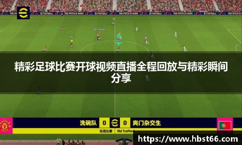 星欧娱乐