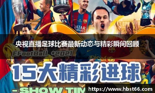 星欧娱乐下载官网