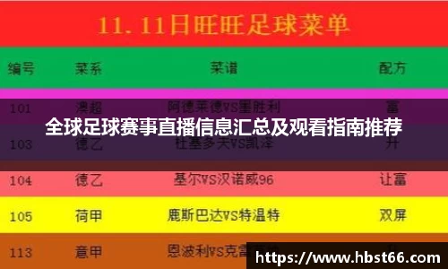 星欧娱乐