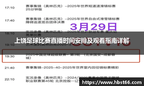 星欧娱乐登录