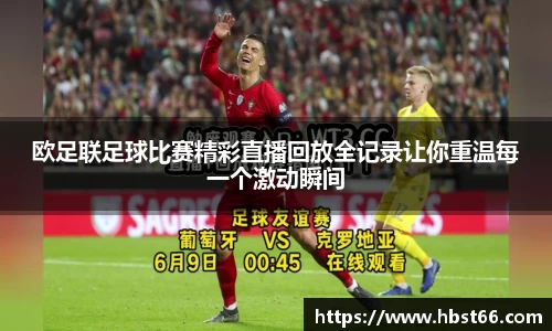 星欧娱乐注册