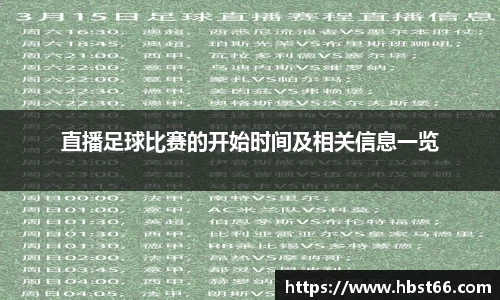 星欧娱乐