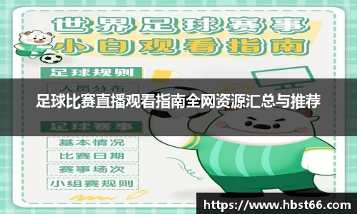 星欧娱乐登录
