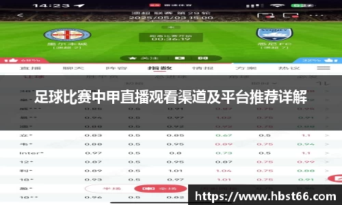 星欧娱乐下载官网
