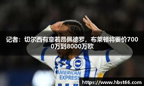 星欧娱乐下载官网