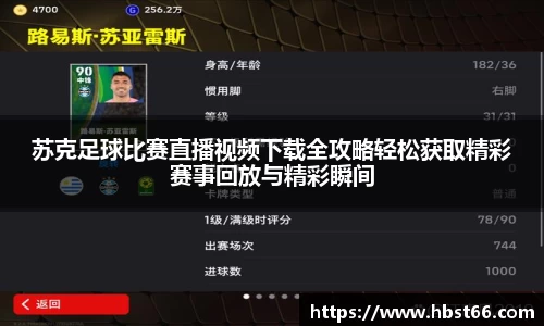 星欧娱乐下载官网