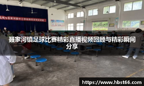 星欧娱乐注册