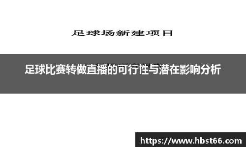 星欧娱乐下载官网