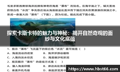 星欧娱乐注册