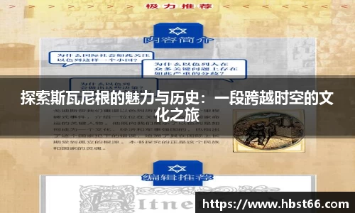 星欧娱乐注册