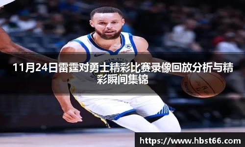 星欧娱乐下载官网
